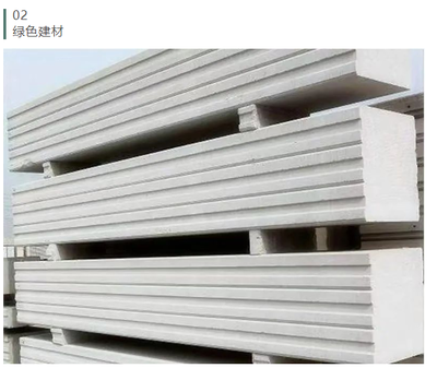 關于舉辦“2023第十屆山東省綠色建筑與新型建筑工業化展覽會”的通知 新型建筑材料的創新與應用